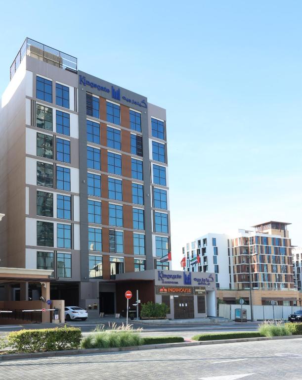 هتل کینگزگیت الجداف دبی