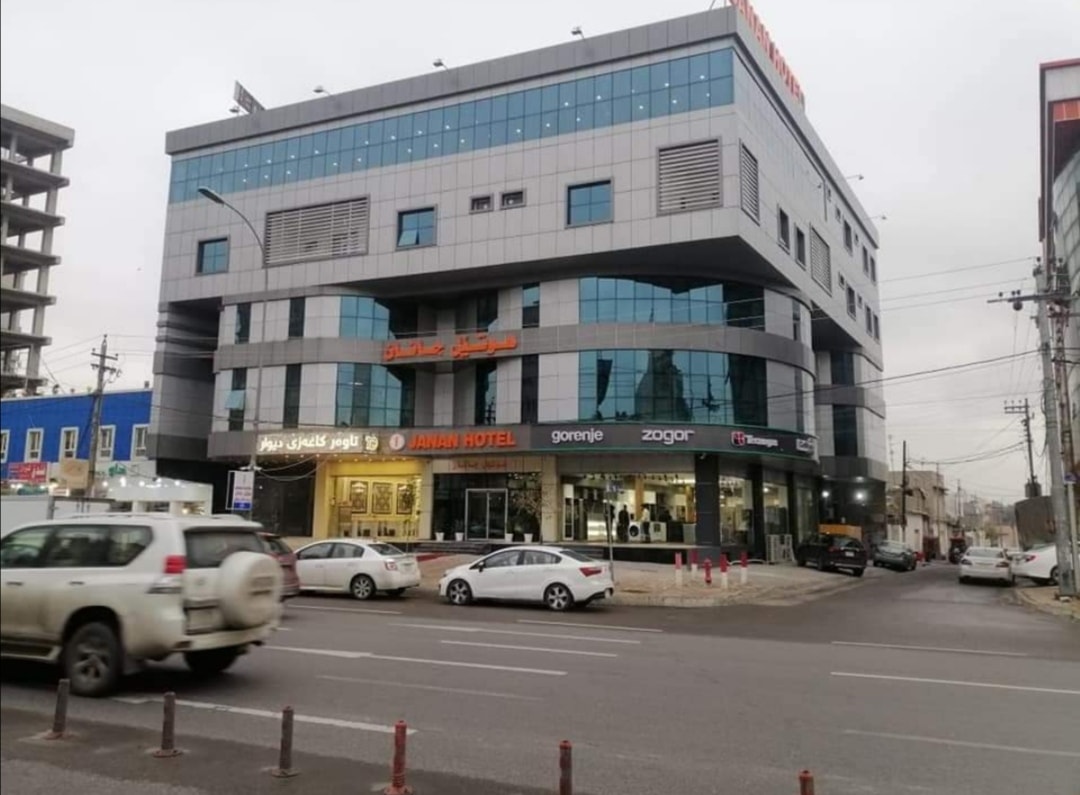 هتل جانان اربیل