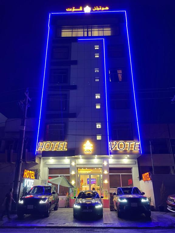 هتل وت اربیل