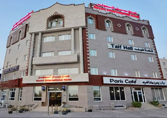 هتل بیان اینترنشنال هتل مسقط