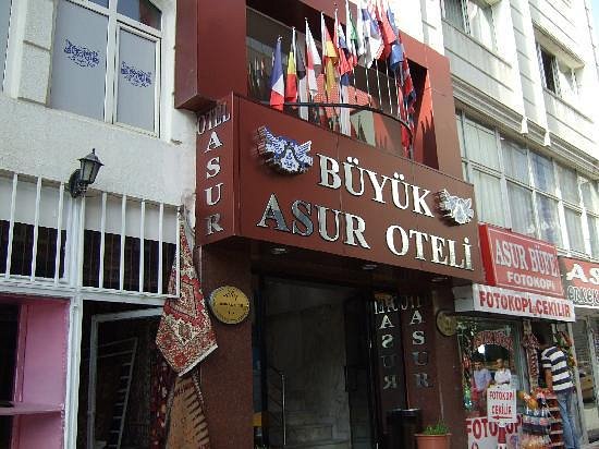 هتل بیوک آسور وان